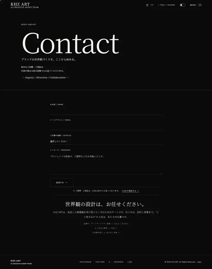 Contact full-page screenshot